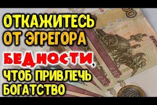 Kraken17 at сайт