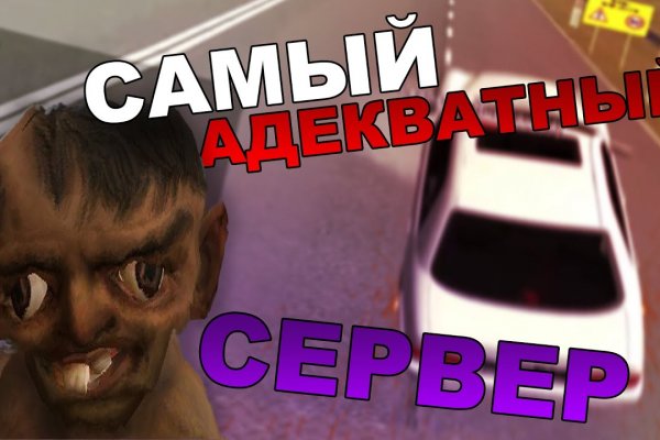 Кракен сайт официальный зеркало