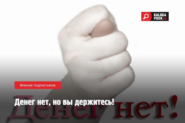 Где найти рабочую ссылку кракен