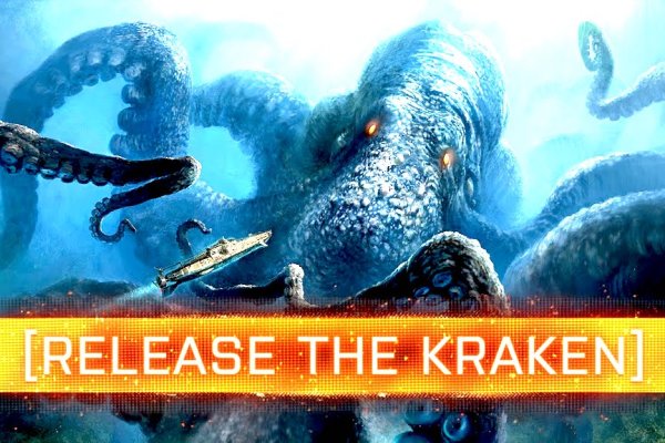 Kraken магазин