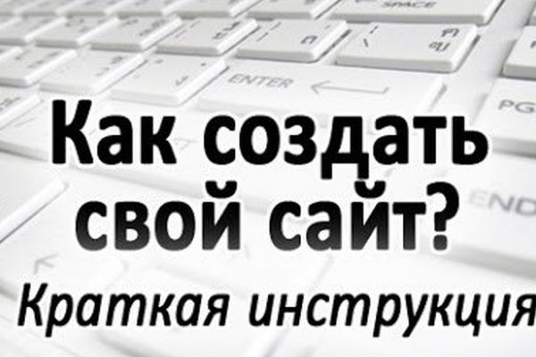 Сайты по продаже наркотиков