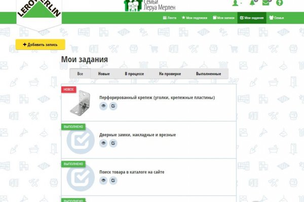 Что продает маркетплейс кракен