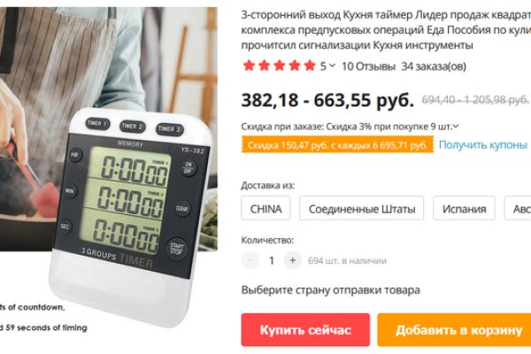 Kraken россия