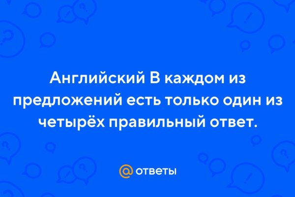 Kraken сайт покупок