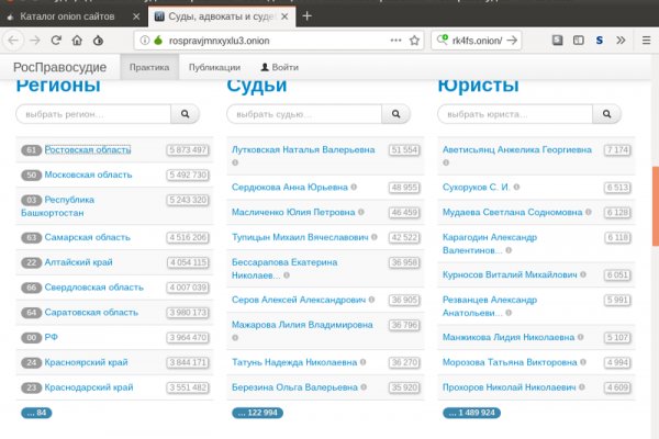 Кракен зеркало store